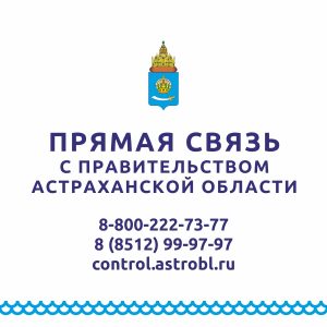 600 х 600