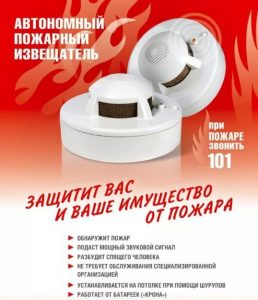 АПИ-листовка