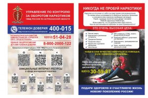 Для молодежи