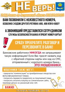 Листовка__1
