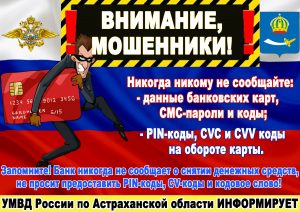 Листовка__2