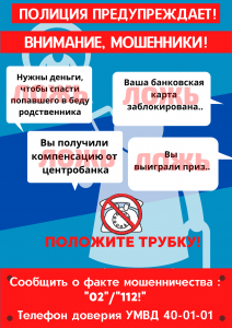 Листовка__3