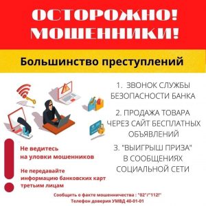 Листовка__7