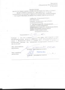 Меркель В.А.