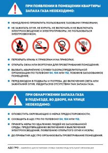 Pamyatka-posledniy-variant_3