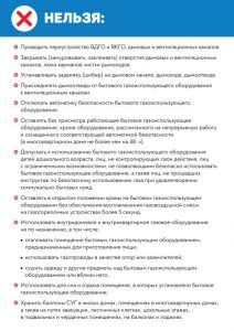 Pamyatka-posledniy-variant_4