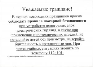 обьявление 001