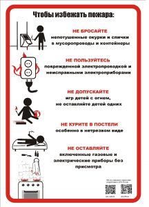 pamyatka1