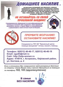 письмо по объявлению для размещения лист 2 22.12 001