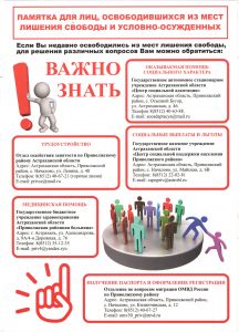 письмо по объявлению на размещение лист 1 22.12 001