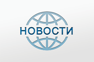 Информирование население